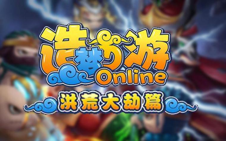 造梦西游4免费挂机脚本图标
