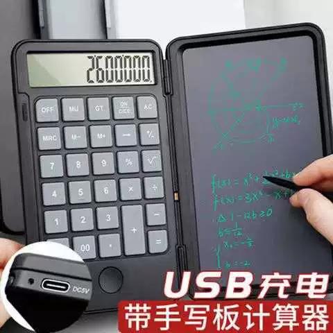 33w快充5000毫安要多久