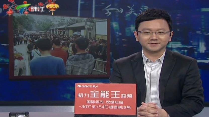 广东珠江台直播免费观看缩略图