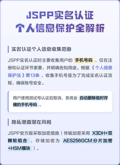 游戏账号不可二次实名什么意思缩略图
