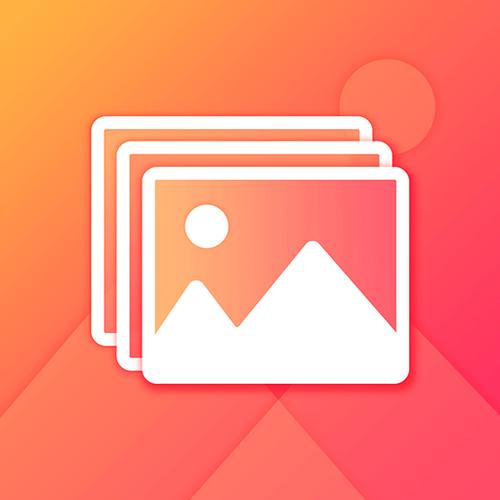 QQ群相册访问记录怎么删除游戏截图