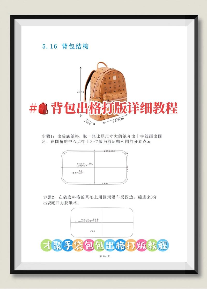 wpe复制背包物品教程截图