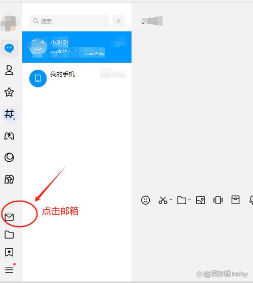 邮箱怎么上传附件图标