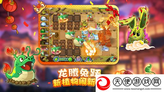 植物大战僵尸2远古版本破解图标