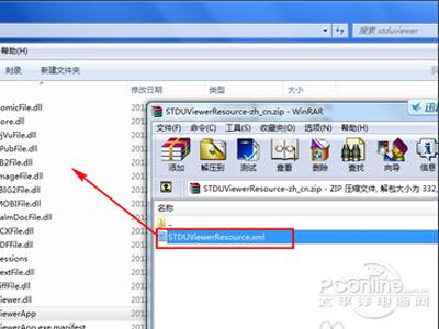 djvu阅读器官方下载图标