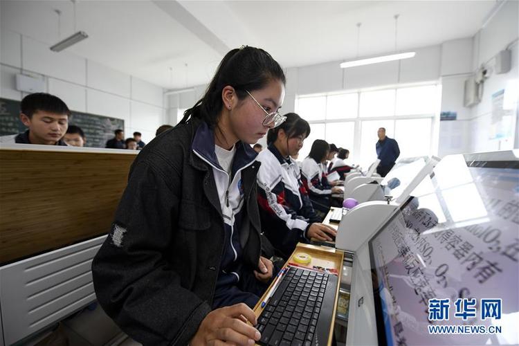 宁夏教育资源平台登录缩略图