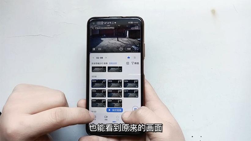 小米监控可以查看多久的回放游戏截图