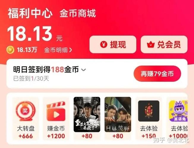 爱奇艺极速版看剧赚钱