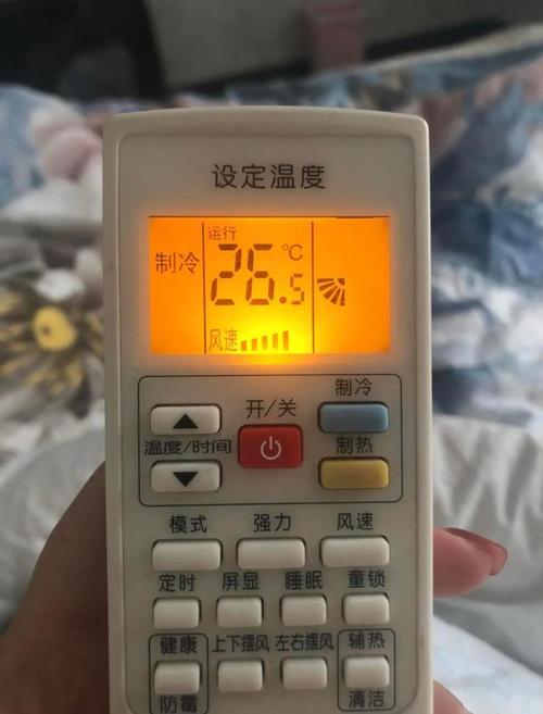空调制热28度旁边出现橙色图标
