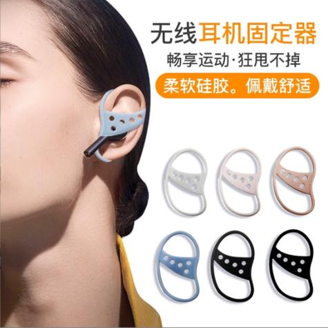 耳机防丢绳有必要买吗缩略图