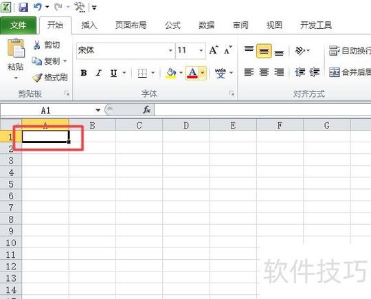 表格怎么加边框线