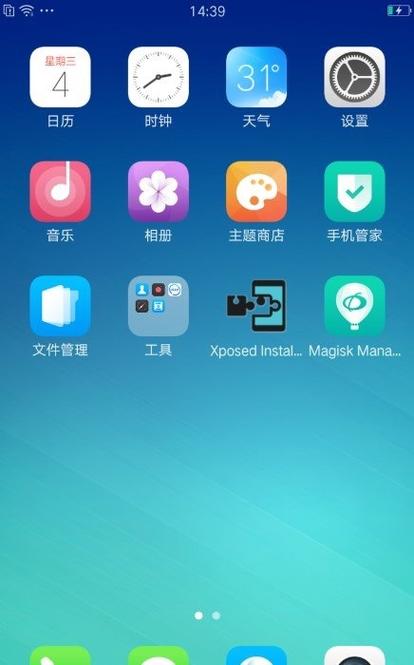 coloros最新版本下载