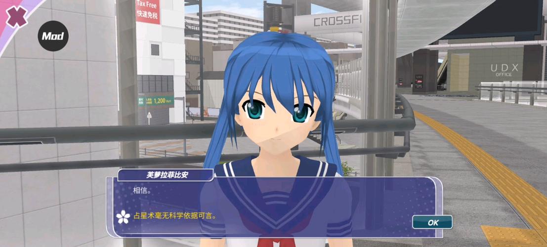 少女都市0.8.101版本截图