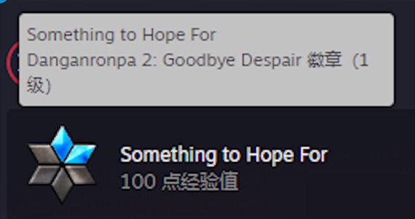 steam如何快速升级缩略图