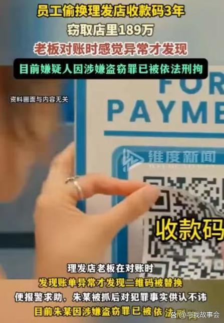 微信扫二维码付款会泄露个人信息吗