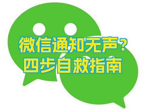 为什么微信一打开就关闭缩略图