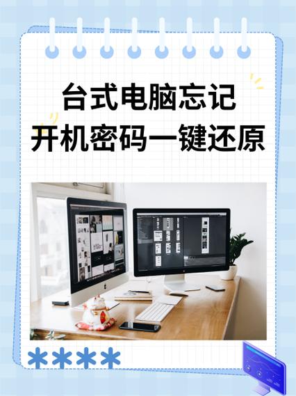 手机上一键还原可以清除吗截图