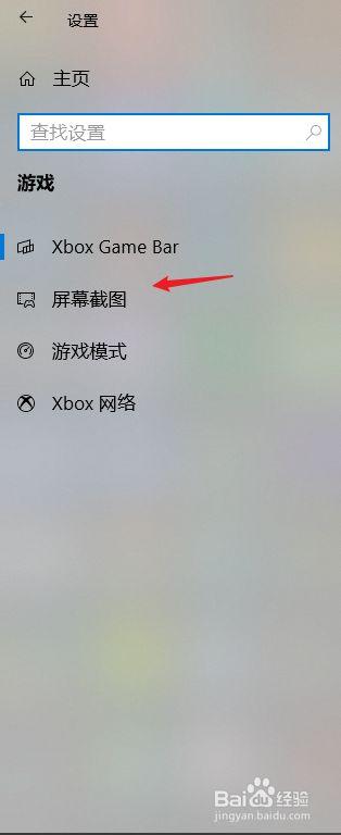cf电脑截图保存在哪里