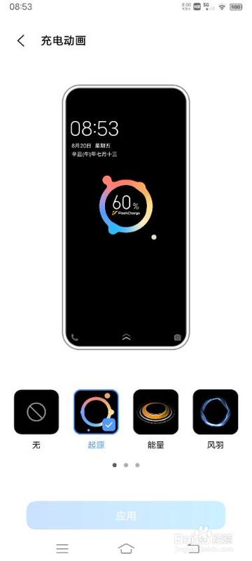 vivo双引擎闪充变慢了