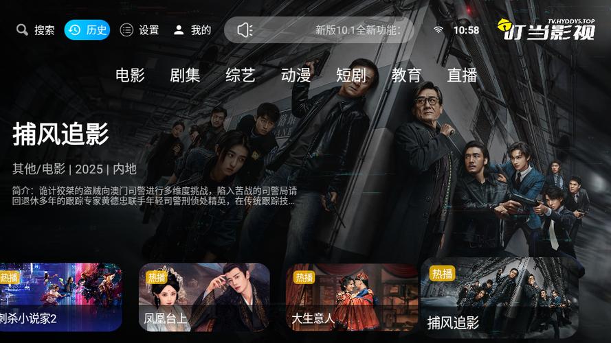 叮当影视是免费的吗图标