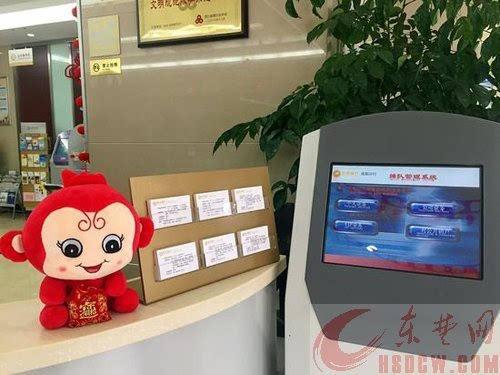 春节期间网上银行业务截图
