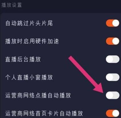 腾讯视频怎么自动播放高清图标