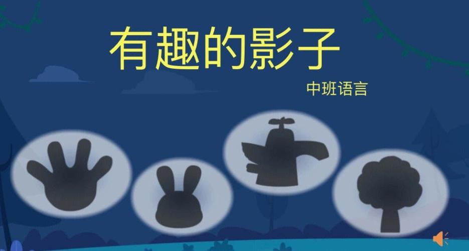 影子游戏目标图标