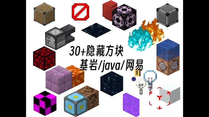 我的世界基岩版缩略图