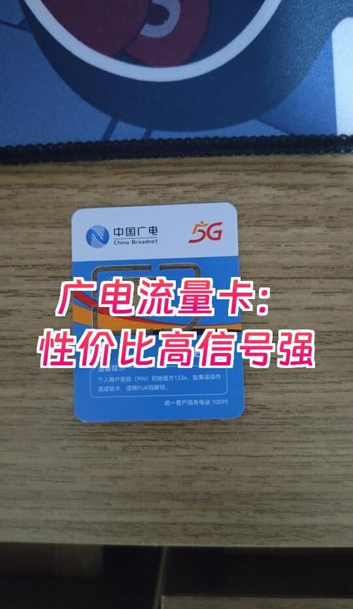 广电卡真的好用吗截图