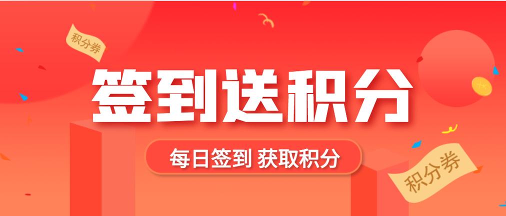 oppo手机签到领积分的软件都有哪些截图