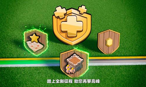 购买黄金令牌奖励都能得到嘛截图