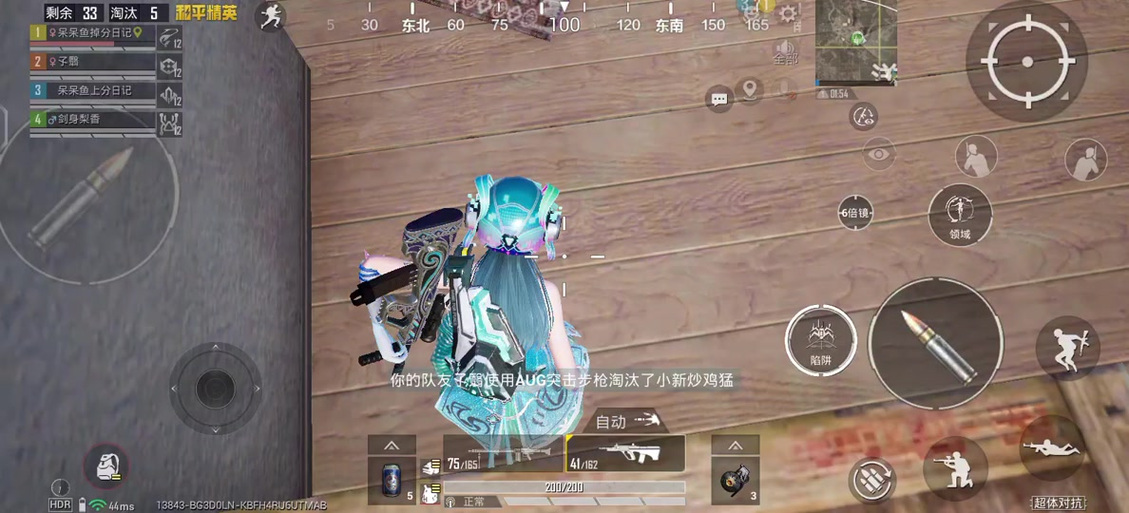 和平精英怎么设置开麦权限图标