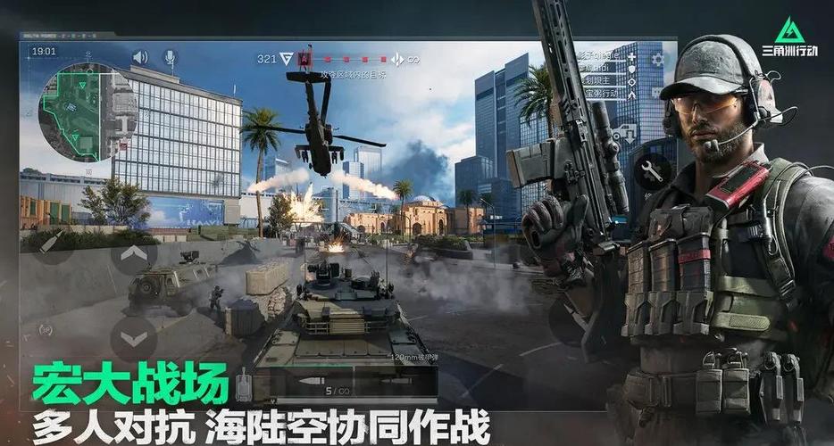 三角洲行动cdk