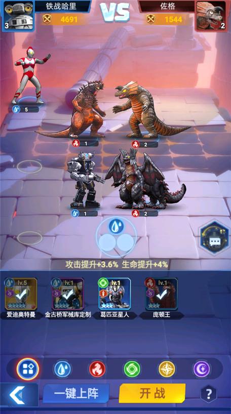 热血格斗奥特英雄破解版图标