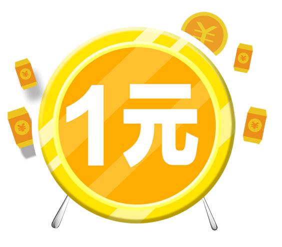 满一元提现缩略图
