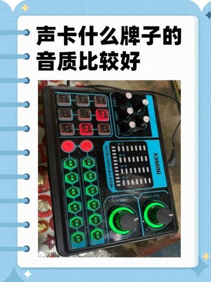 声卡唱歌用电音还是混响缩略图