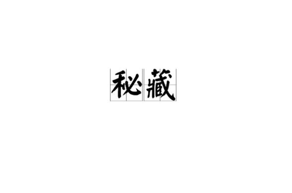 荣耀x50有隐藏应用吗