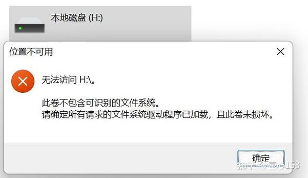u盘插上后右下角显示但不显盘符缩略图