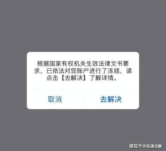 支付宝怎么拒绝转账收款缩略图