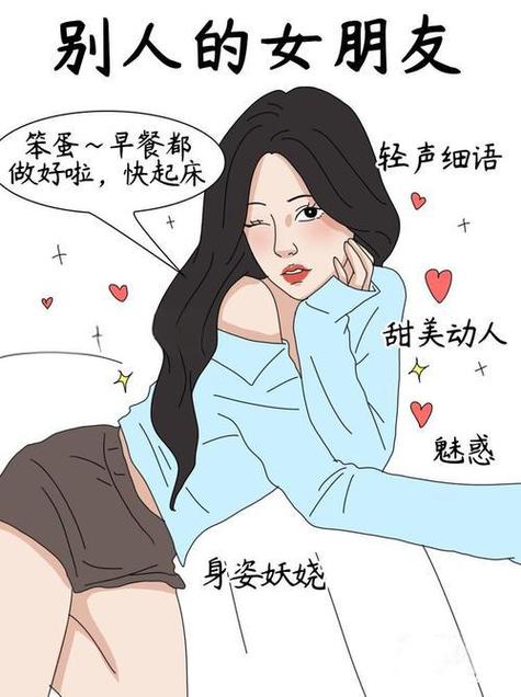 一个男生说我很奇怪缩略图