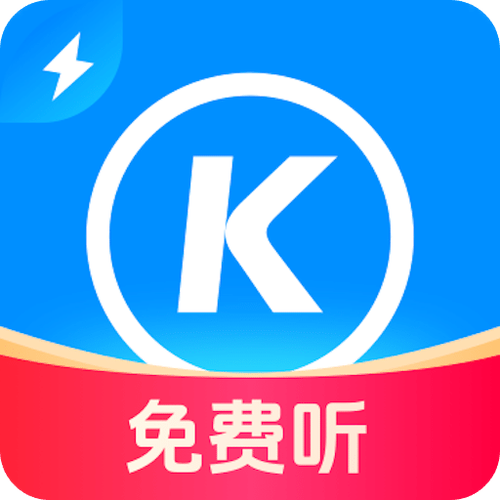 酷狗音乐永久免费版图标