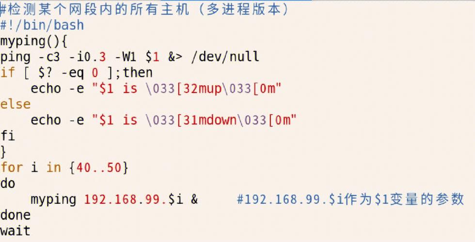 shell脚本宝典图标