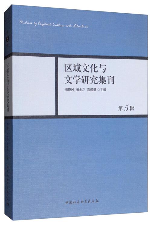 文学研究社缩略图