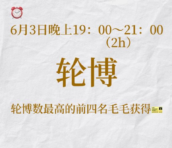 微博评论频繁会伤号吗截图