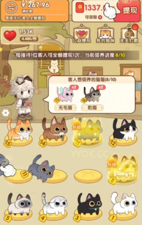 猫咪赚钱图标