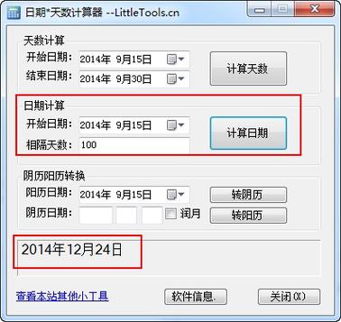 128g监控能存几天