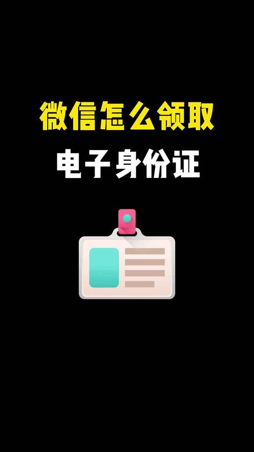 在蛋仔派对更换身份证缩略图