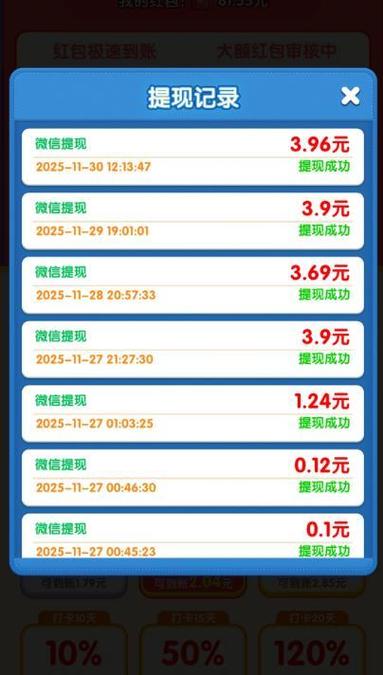 可以直接提现的游戏
