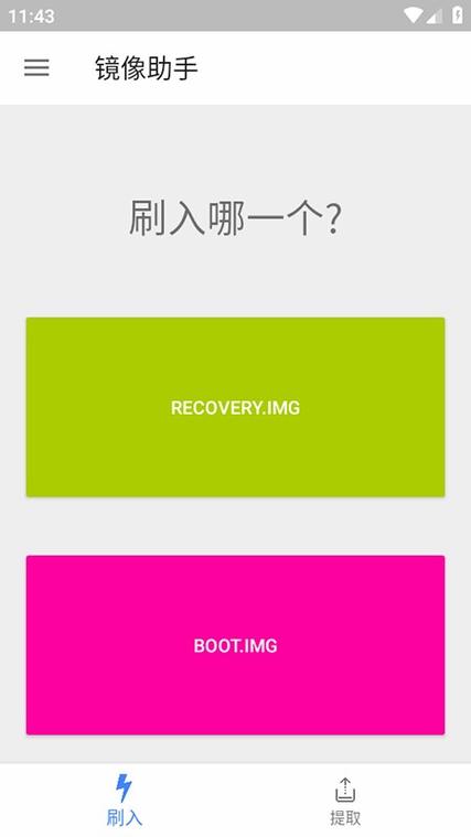 oppo有镜像吗截图