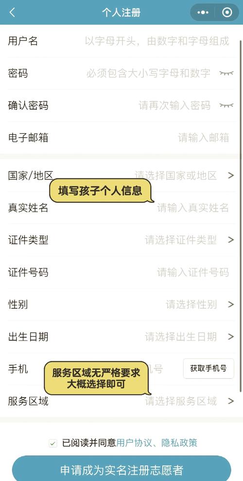 爱旺旺登录密码缩略图